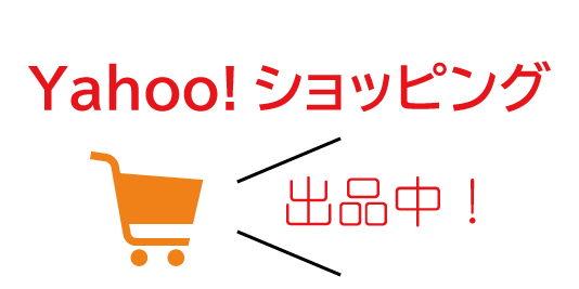 Yahoo!ショッピング