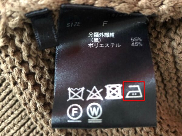 【生地別】レッスンバッグに合う名前付けの選び方